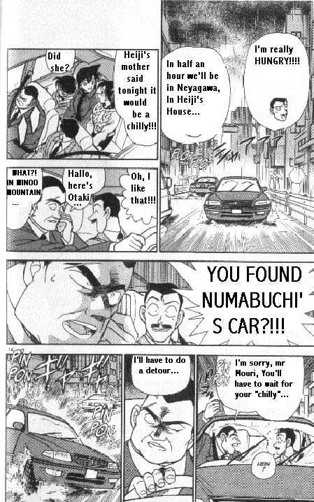 Page 14 of Chapter 187