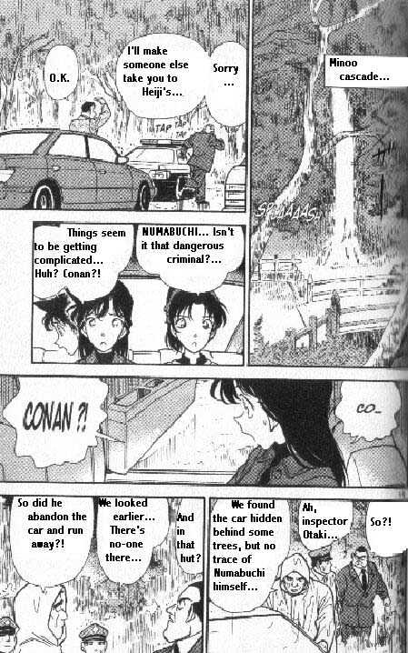 Page 15 of Chapter 187