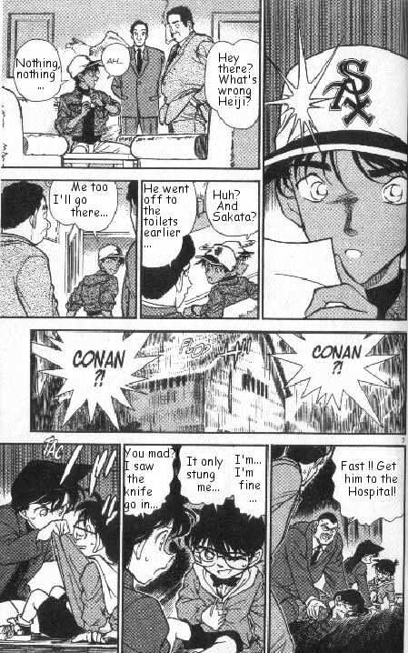 Page 7 of Chapter 188