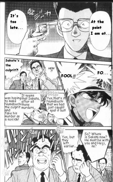 Page 12 of Chapter 188