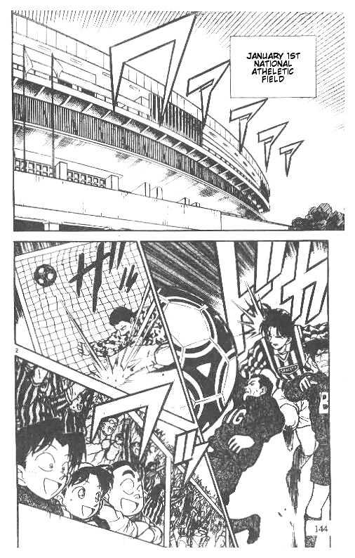 Page 2 of Chapter 189