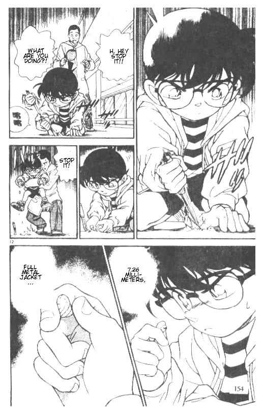Page 12 of Chapter 189