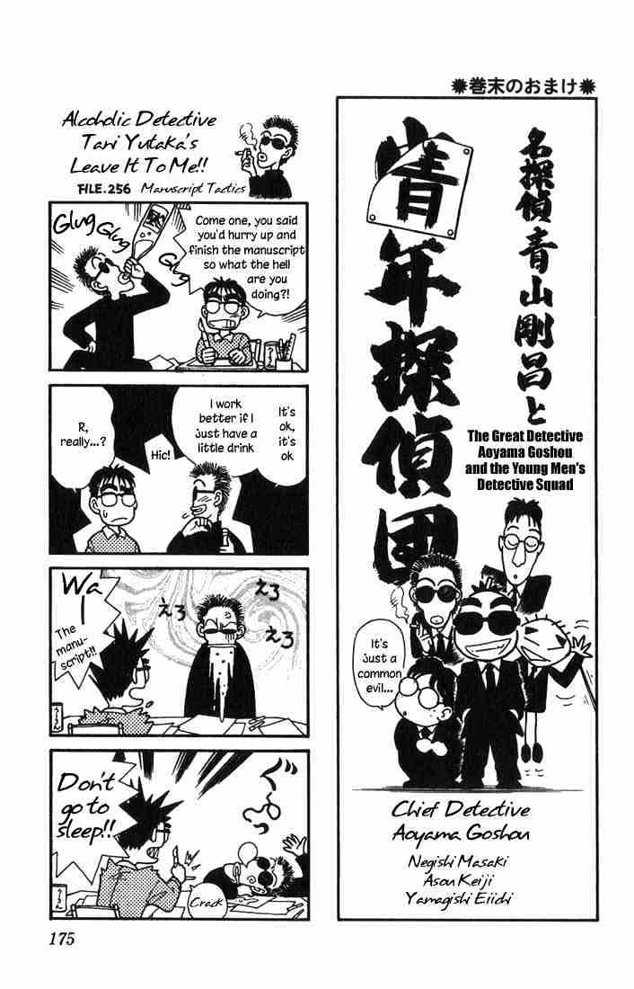 Page 19 of Chapter 19