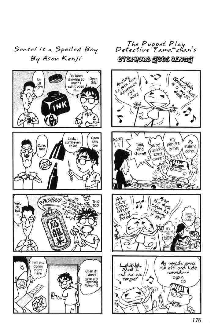 Page 20 of Chapter 19