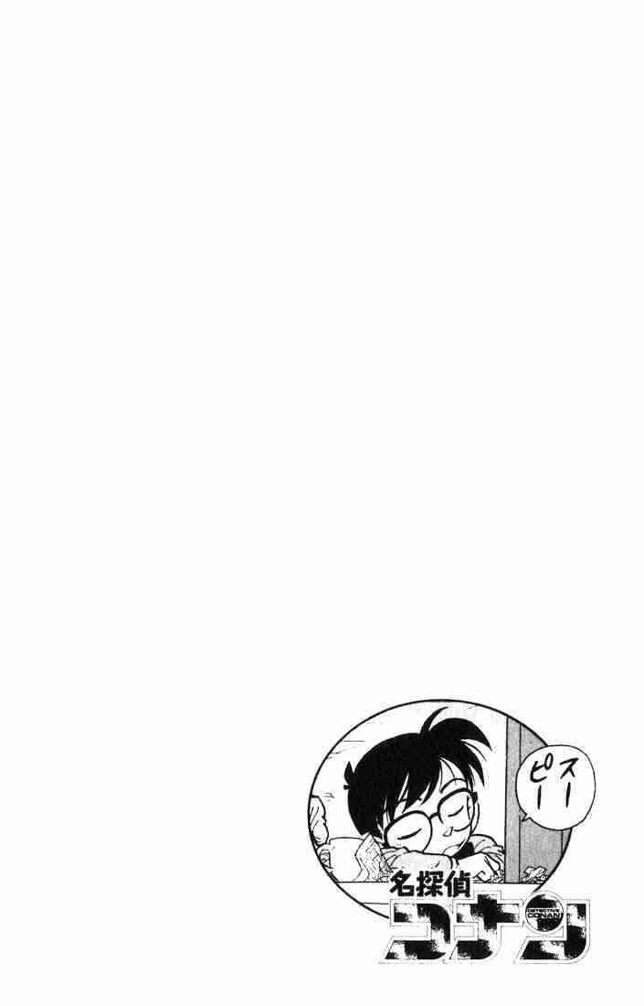 Page 22 of Chapter 19