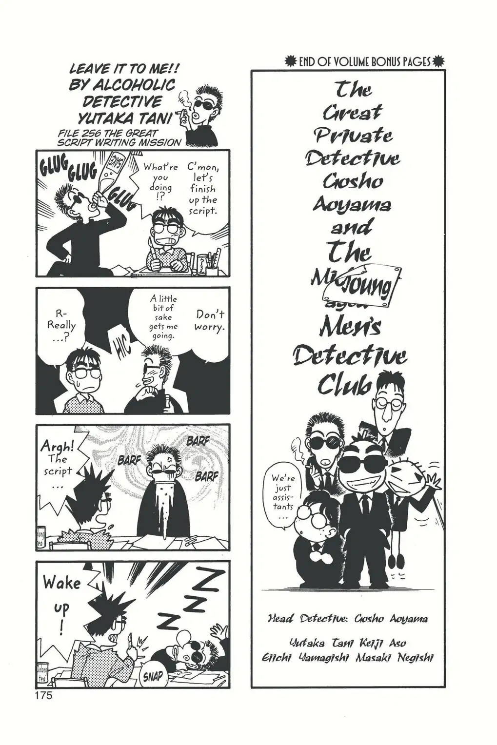 Page 1 of Chapter 19.5