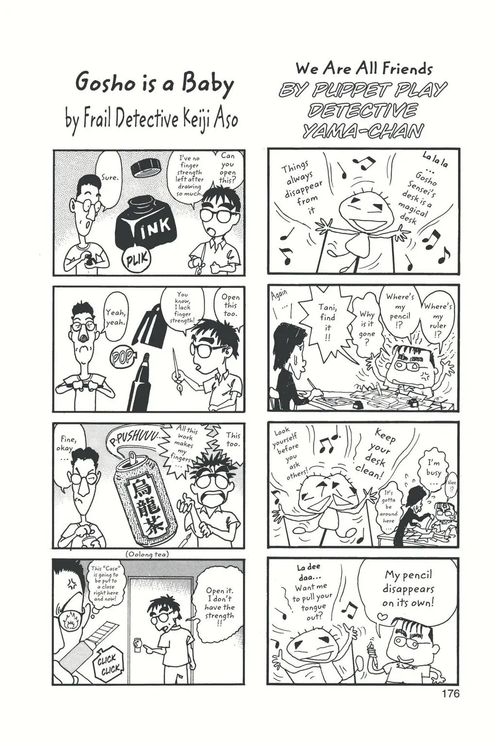 Page 2 of Chapter 19.5