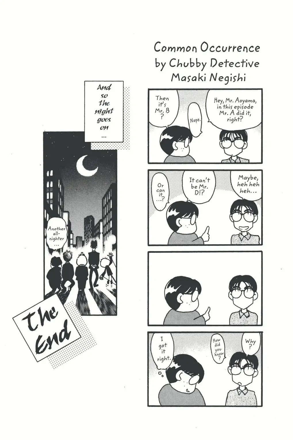 Page 3 of Chapter 19.5