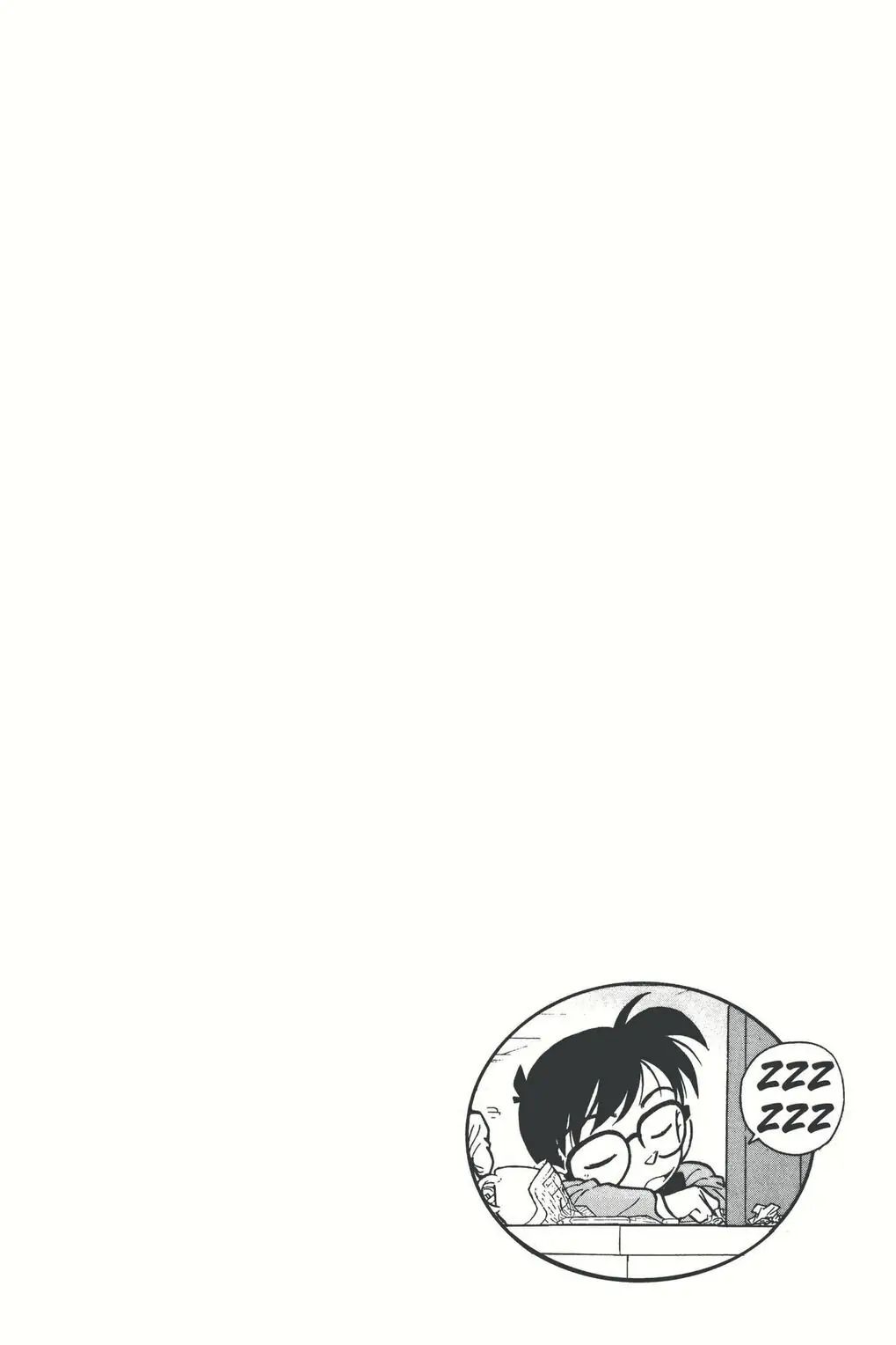 Page 4 of Chapter 19.5