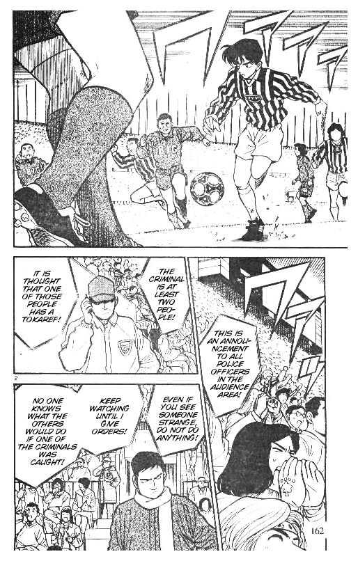 Page 2 of Chapter 190