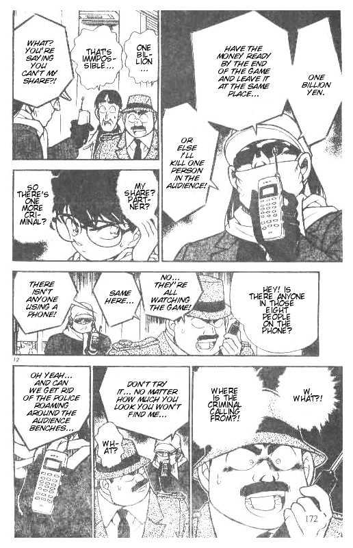 Page 12 of Chapter 190