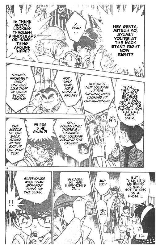 Page 14 of Chapter 190