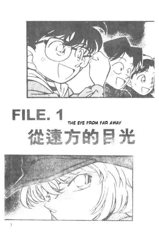 Page 1 of Chapter 191