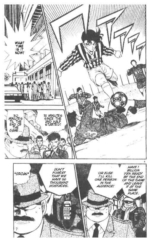 Page 4 of Chapter 191