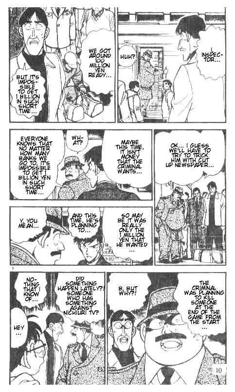 Page 7 of Chapter 191