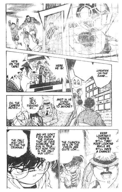 Page 9 of Chapter 191