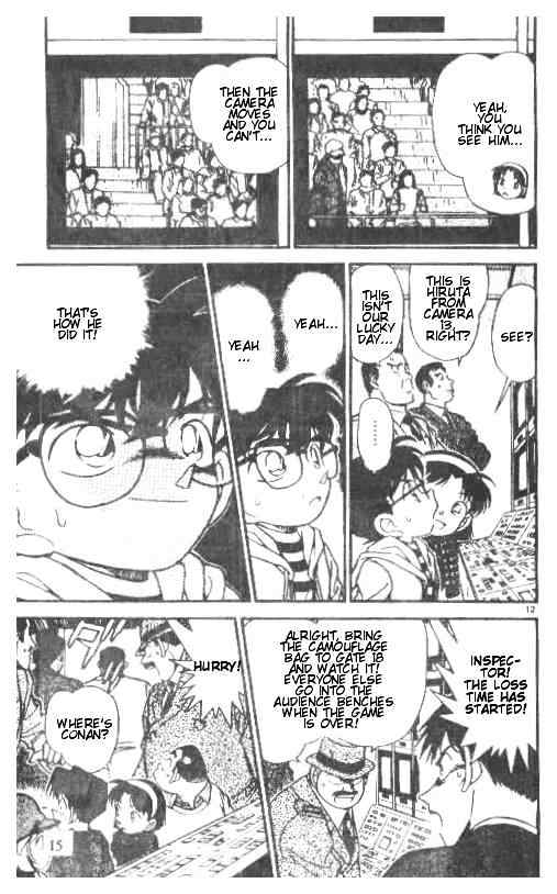 Page 12 of Chapter 191