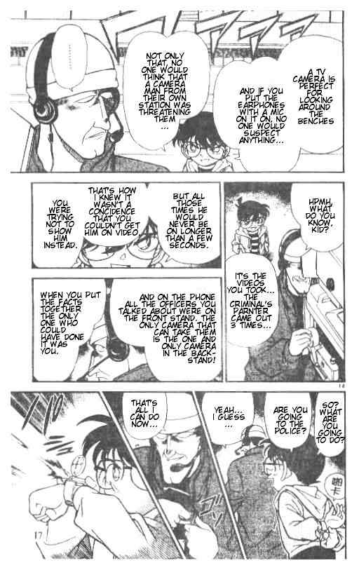Page 14 of Chapter 191