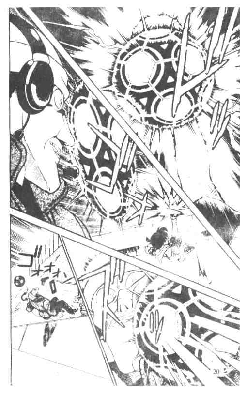 Page 17 of Chapter 191