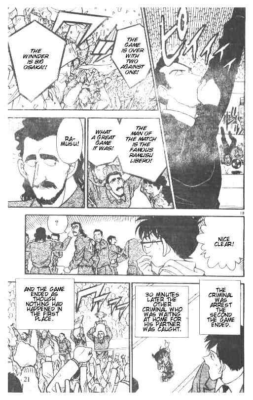 Page 18 of Chapter 191