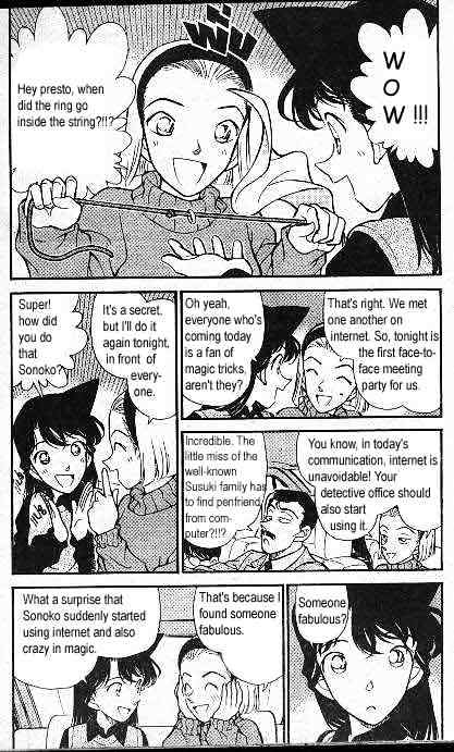 Page 3 of Chapter 192