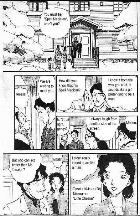 Page 6 of Chapter 192