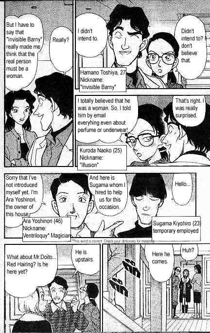 Page 7 of Chapter 192