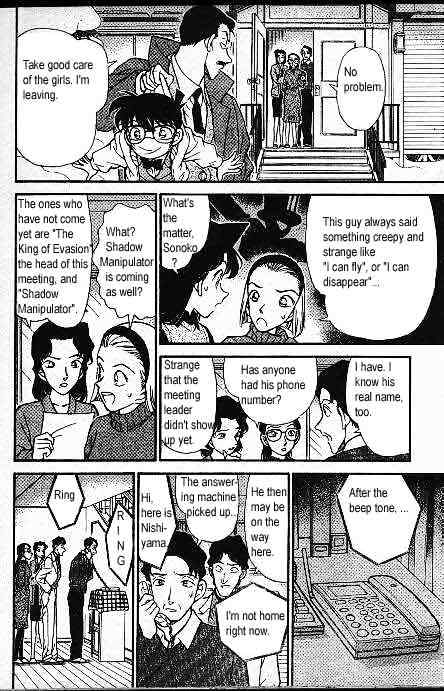 Page 9 of Chapter 192