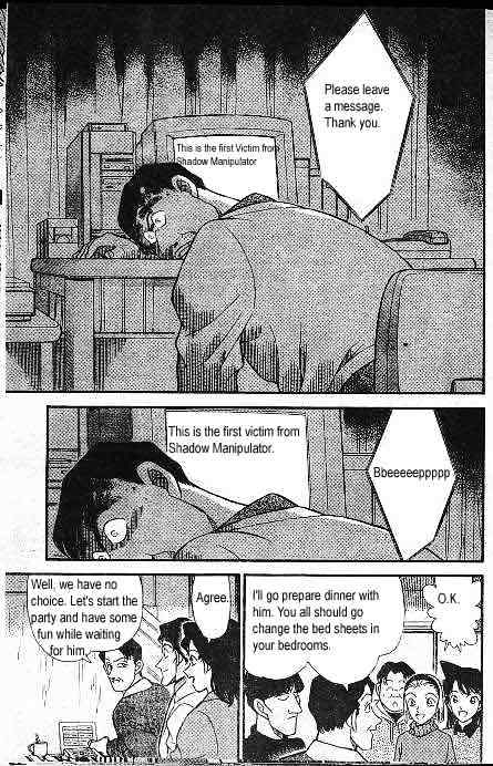 Page 10 of Chapter 192