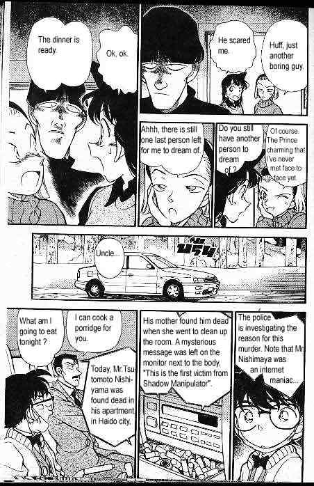 Page 12 of Chapter 192