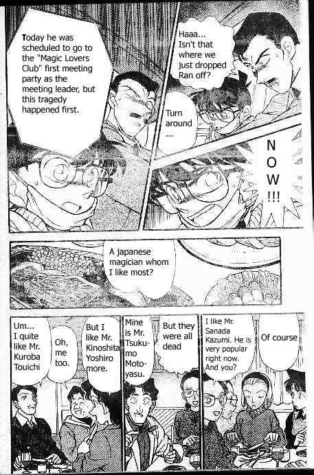 Page 13 of Chapter 192
