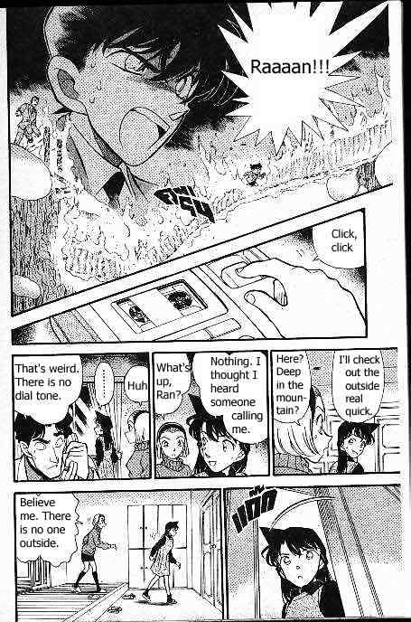 Page 17 of Chapter 192