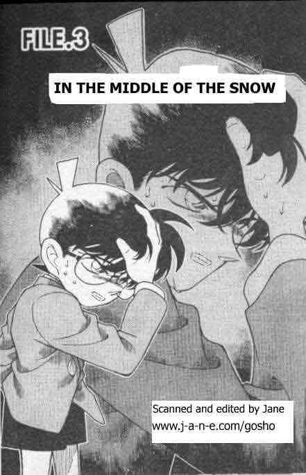 Page 1 of Chapter 193