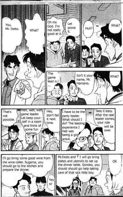 Page 9 of Chapter 193