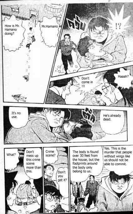 Page 15 of Chapter 193