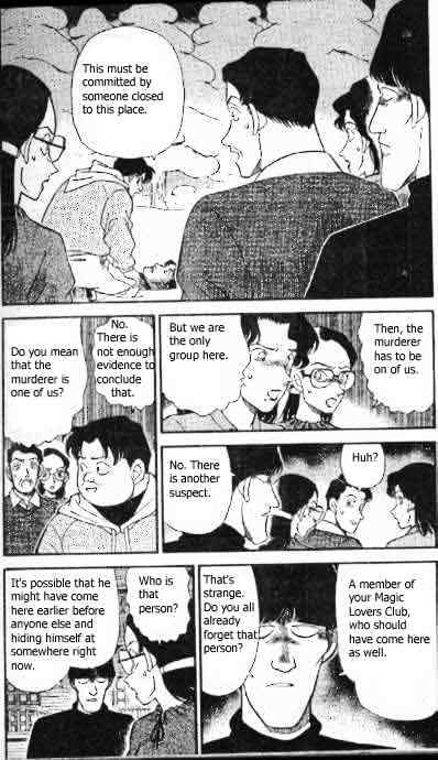 Page 3 of Chapter 194