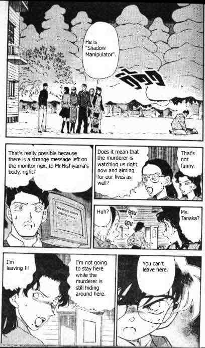 Page 4 of Chapter 194