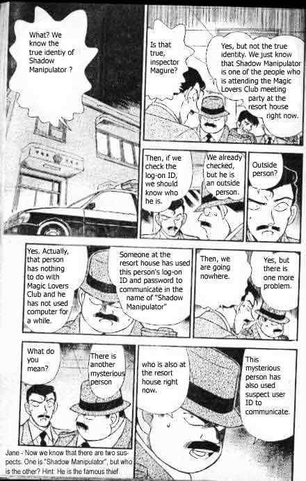Page 6 of Chapter 194