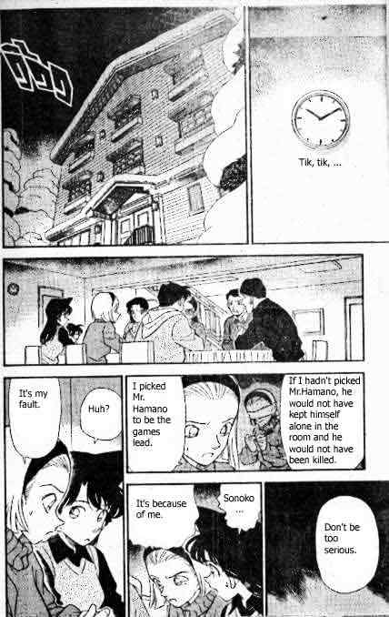 Page 7 of Chapter 194