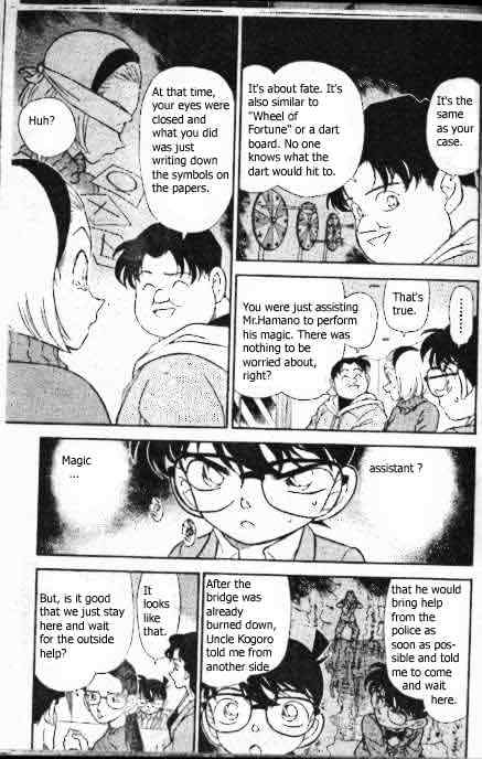 Page 8 of Chapter 194