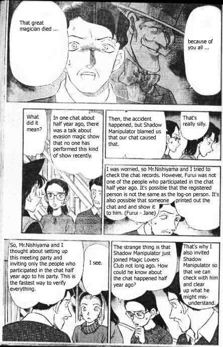 Page 10 of Chapter 194