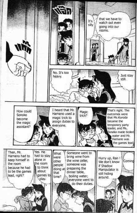 Page 12 of Chapter 194