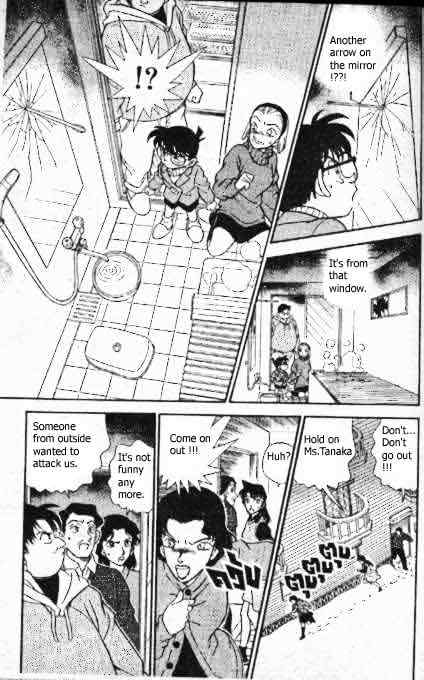 Page 16 of Chapter 194
