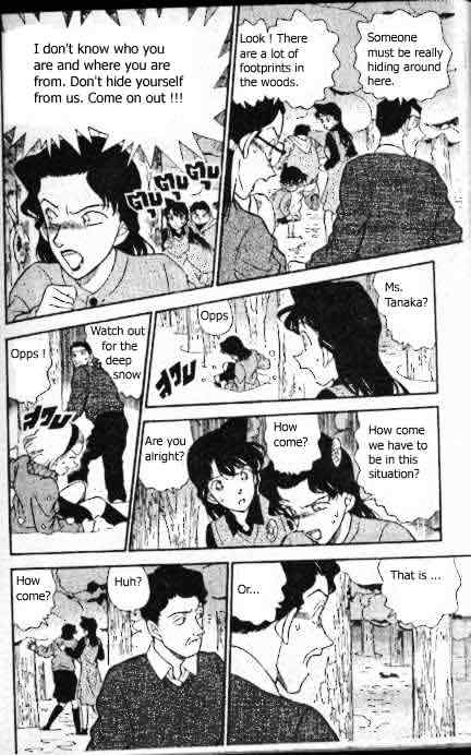 Page 17 of Chapter 194