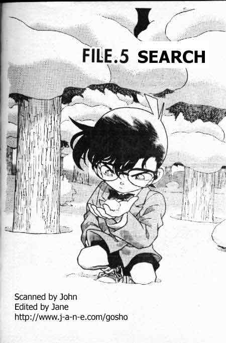 Page 1 of Chapter 195