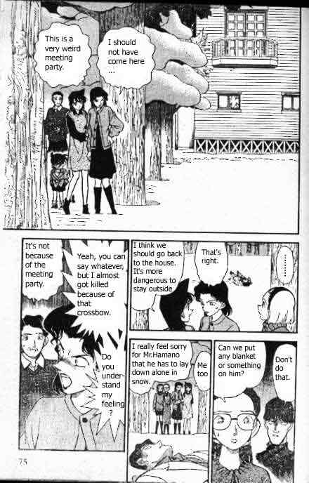 Page 2 of Chapter 195