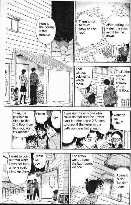 Page 8 of Chapter 195
