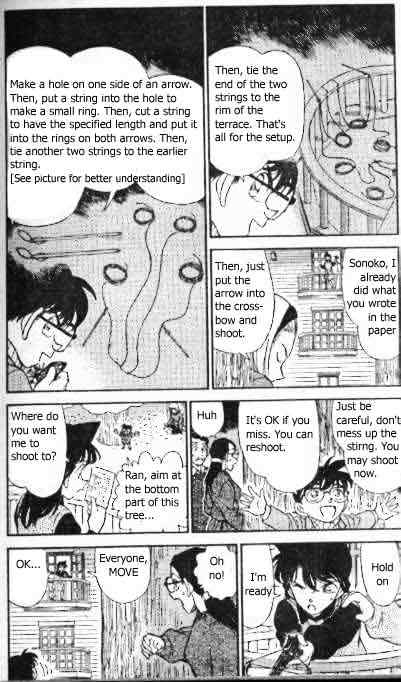 Page 3 of Chapter 196