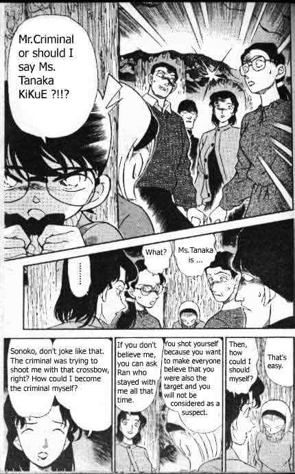 Page 8 of Chapter 196