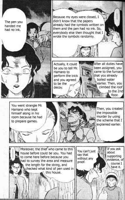 Page 12 of Chapter 196